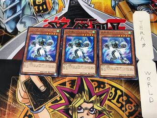 旋風機ストリボーグ CIBR 5 レア 3枚セット てら