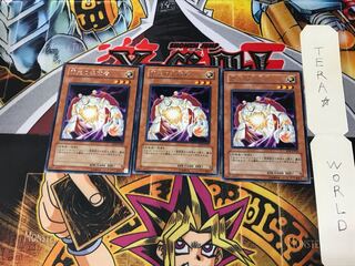 Banisher of the Radiance EOJ 1 rare, set of 3 Tera.