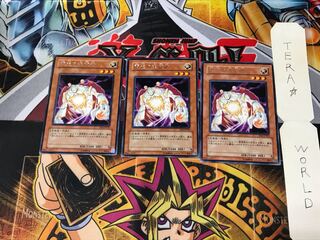 Banisher of the Radiance EOJ 4 rare, set of 3 Tera.