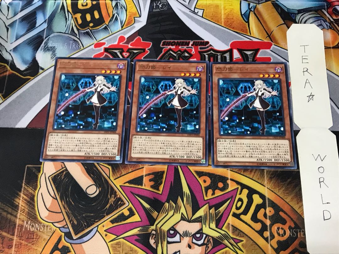 Senkohime-Rei LVP3 3 Rare Set of 3 Tera