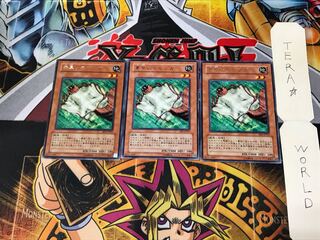 Nimble Momonga BE1 1 rare, set of 3 Tera.