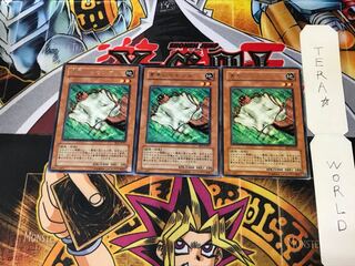 Nimble Momonga BE1 4 Rare Set of 3 Tera