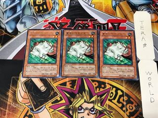 Nimble Momonga BE1 5 Rare Set of 3 Tera