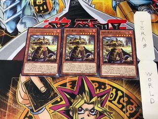 Sangen Gunshi - Ryubuchi BODE 5 Rare Set of 3 Tera.