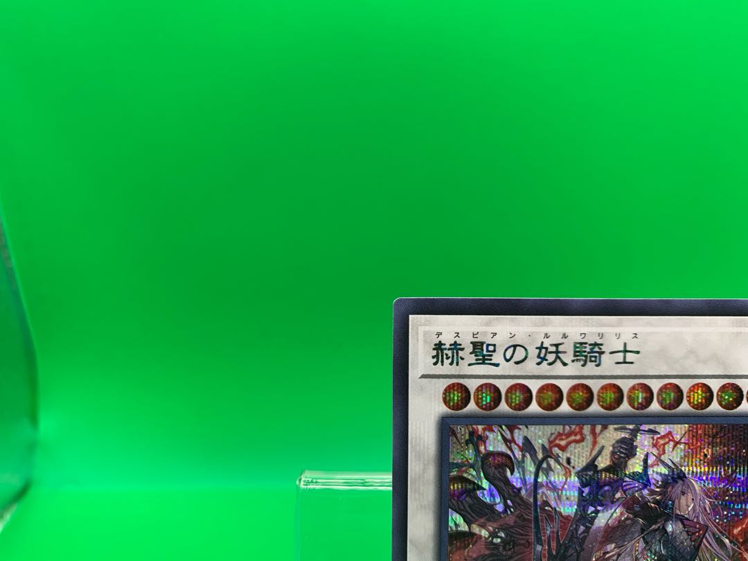 The Spectacular Knight of the Brilliant Sage Secret Rare JP042