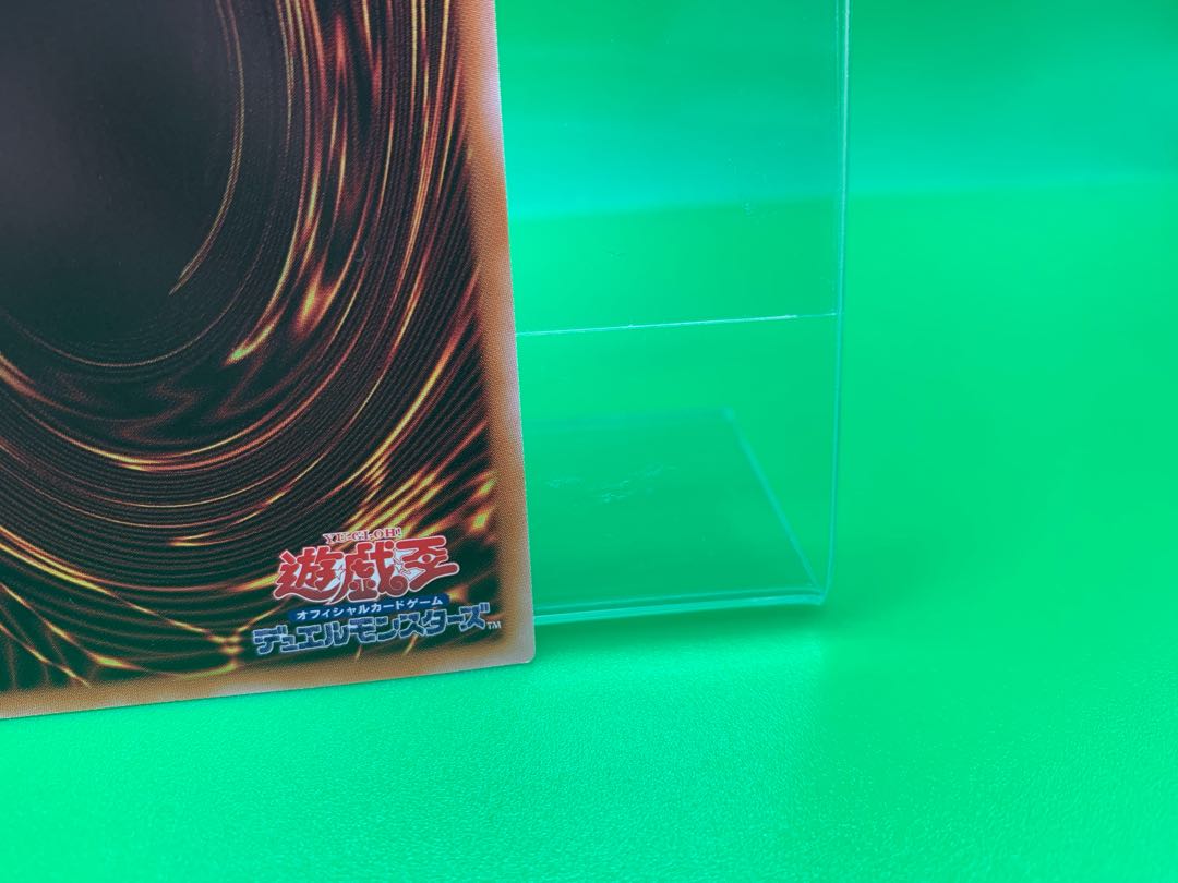 True Fire Dragon Albion Prismatic Secret Rare JP035