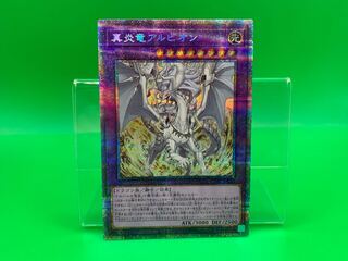 True Fire Dragon Albion Prismatic Secret Rare JP035