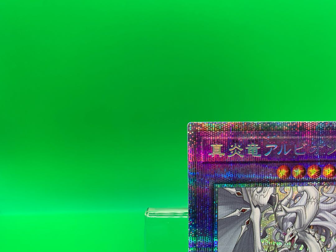 True Fire Dragon Albion Prismatic Secret Rare JP035