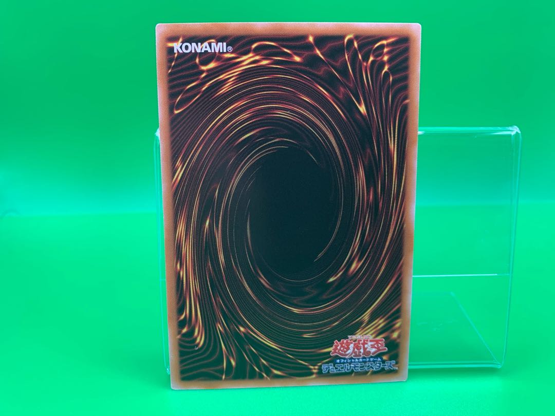 True Fire Dragon Albion Prismatic Secret Rare JP035