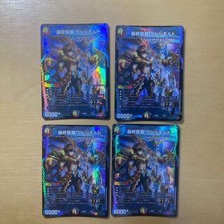 Final Ryuha Glen Malt 7/25