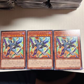 Double Disruptor Dragon Normal JP002