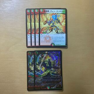 Ryuha-jin Glen Entry R 69/130