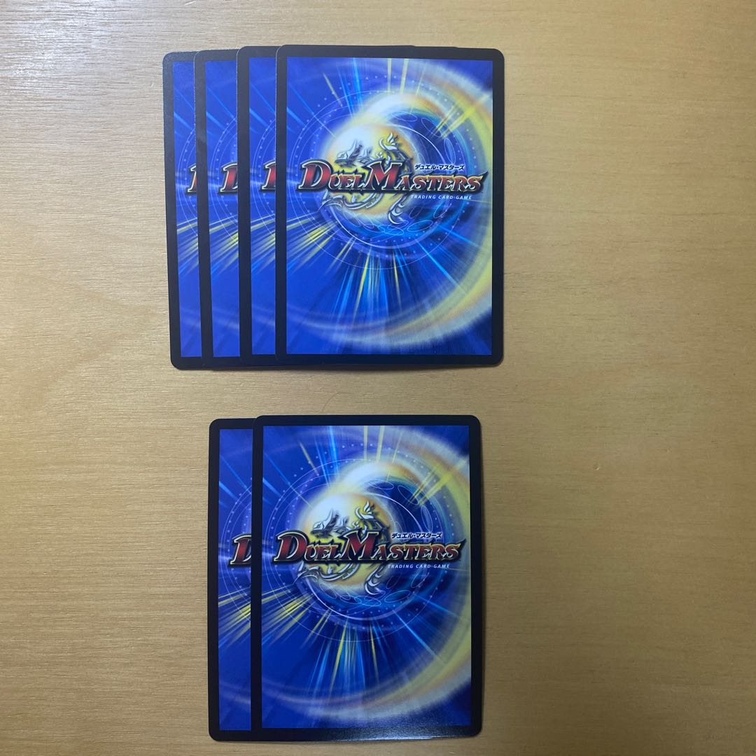 Ryuha-jin Glen Entry R 69/130