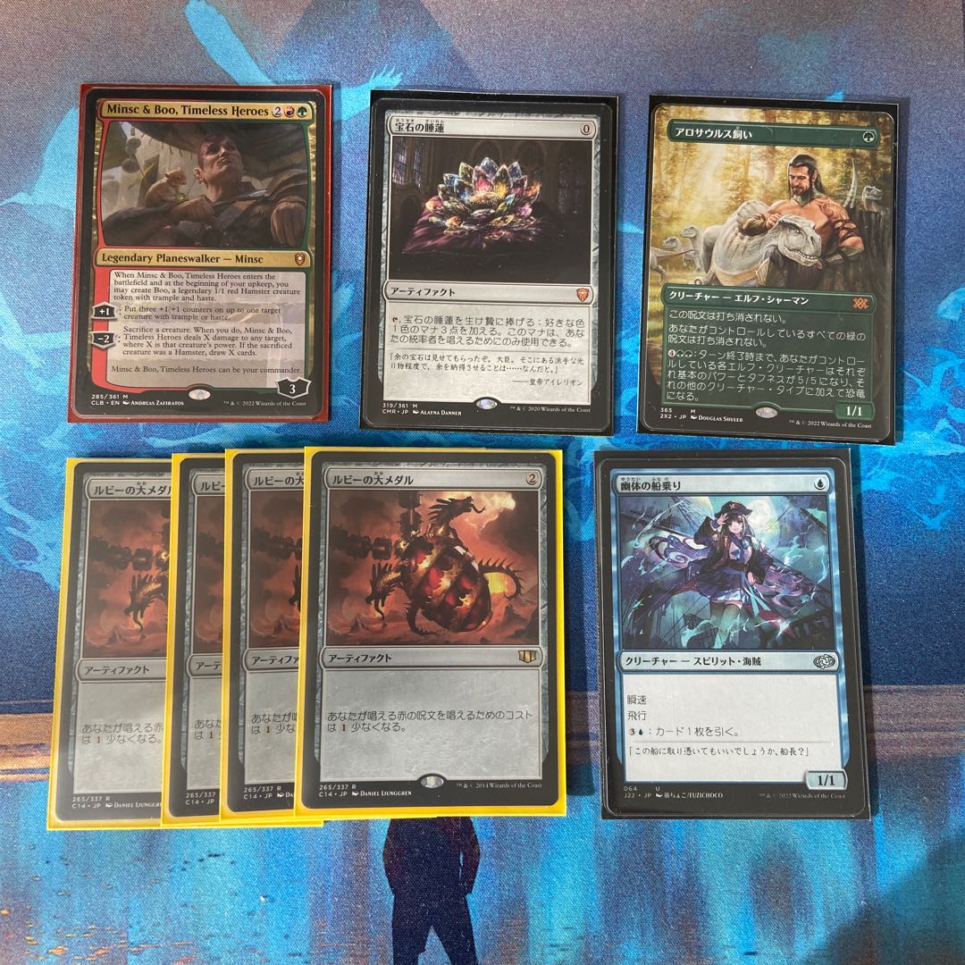 Linda] Jeweled Lotus and 4 other items set