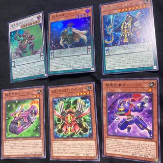 Psychic Heavy Warrior Parts