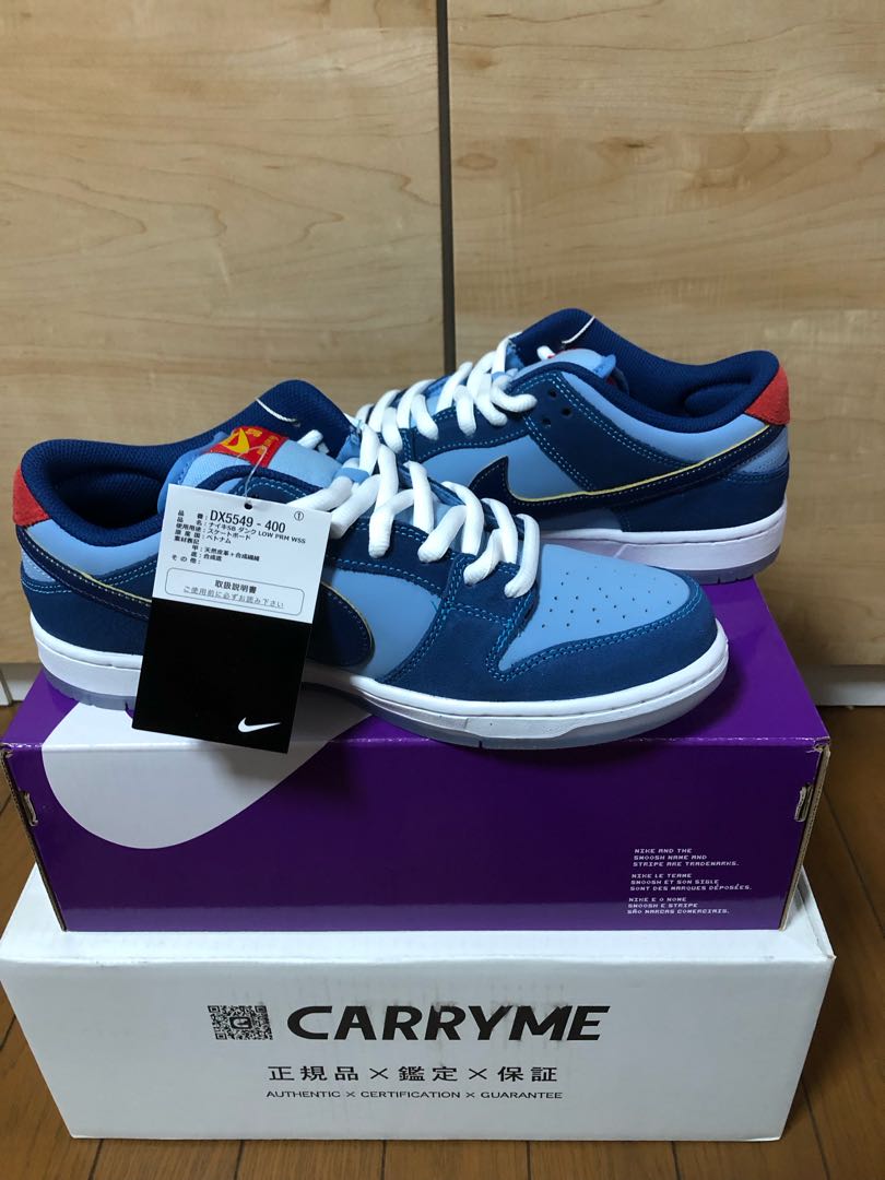 Y So Sad? × x Nike SB Dunk Low "Coastal Snubbull" Coastal Snubbull/Speed Lightning Yellow/University Red DX5549-400 27cm