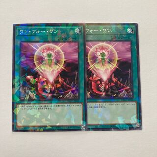 One for One parallel normal JP040