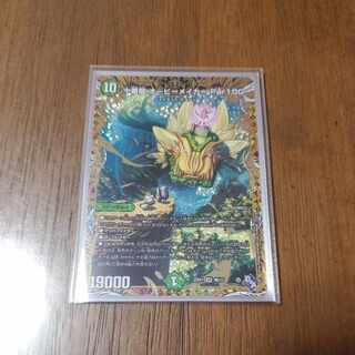 Juban Ryu Aubie Rosa Car Par100 (Secret SP Rare Spec) SR 9B/10