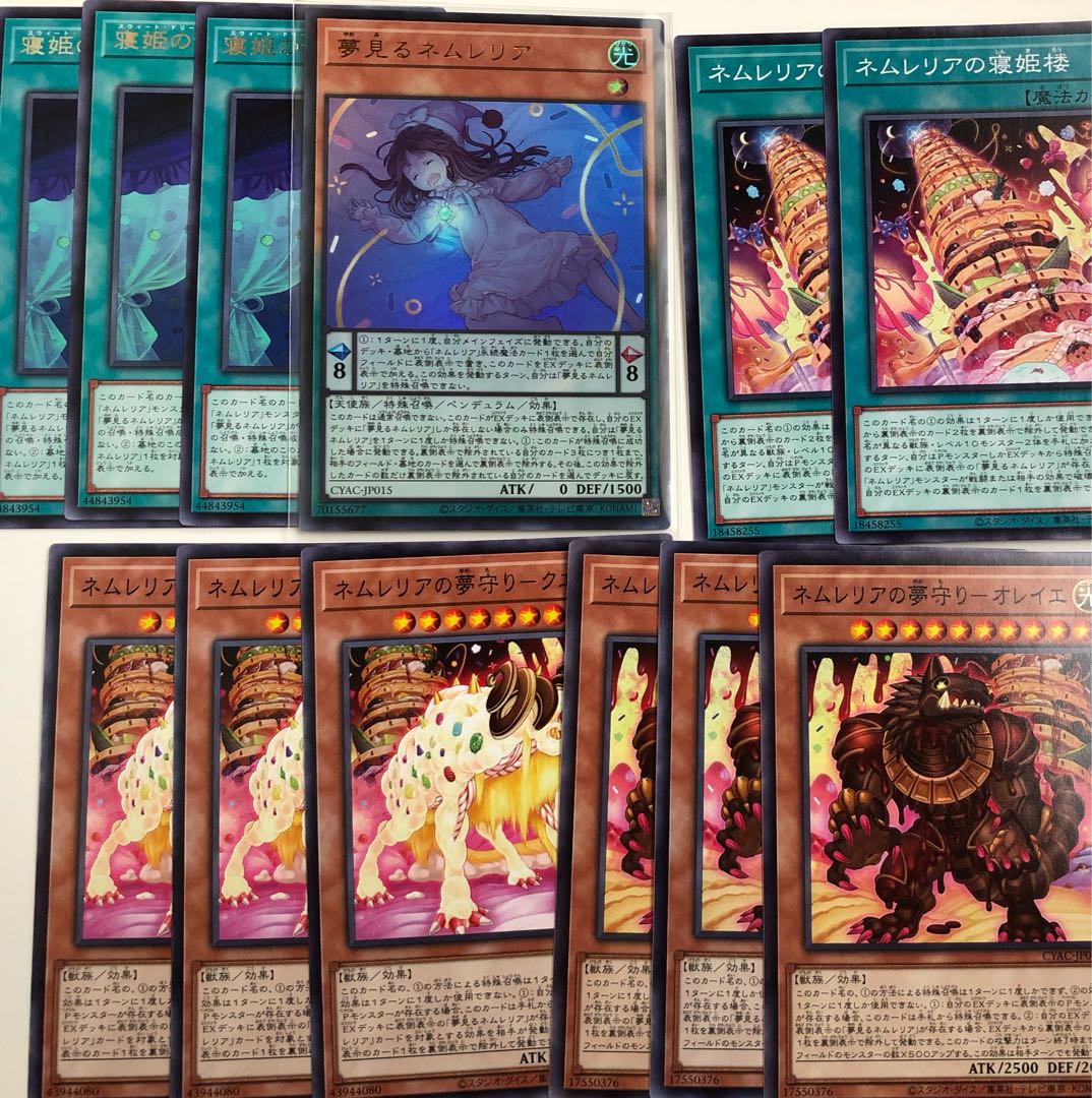 Nemurelia Deck Parts