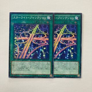 Starlight Junktion Parallel Normal JP026