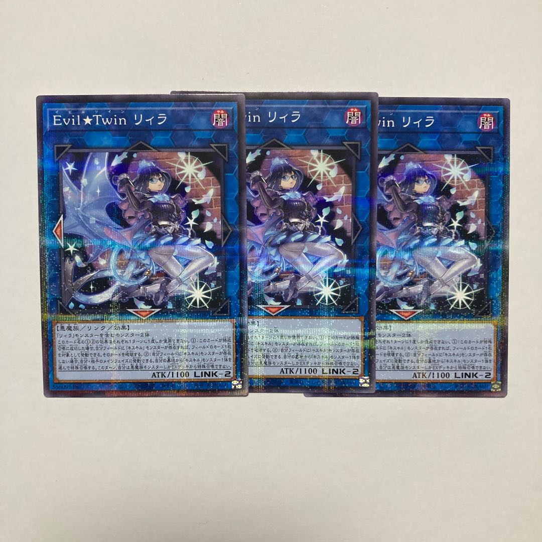 Evil★Twin リィラ パラレル ノーマル JP080 1枚