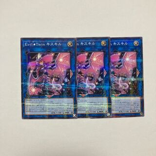 Evil★Twin Ki-sikil parallel normal JP079