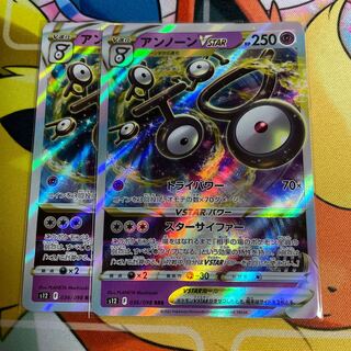 UnownVSTAR RRR 036/098