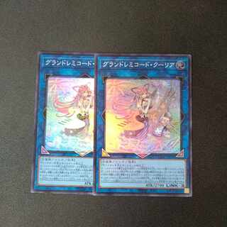Grand Remicord Courier Super Rare JP049 Set of 2