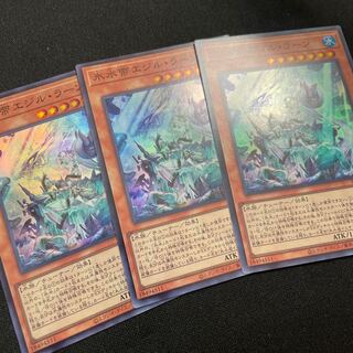 氷水帝エジル・ラーン スーパーレア JP010