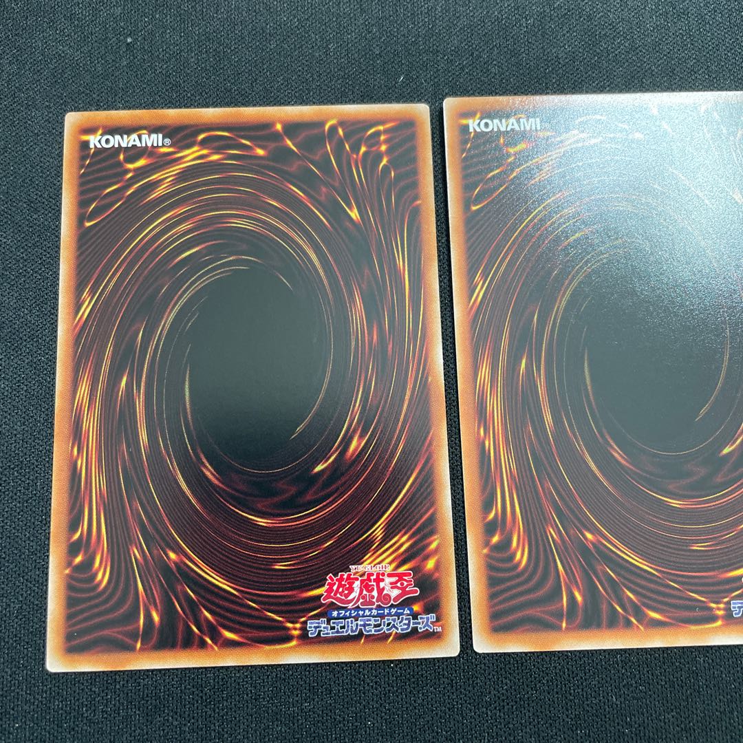 Ice Water Emperor Egil Rahn Super Rare JP010