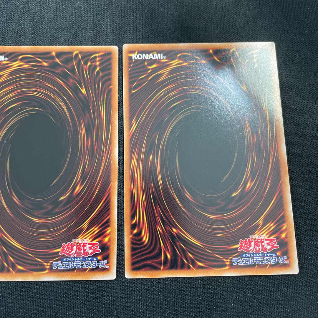 Ice Water Emperor Egil Rahn Super Rare JP010