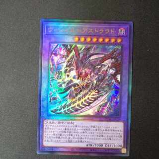 Vicious-Astroud Ultimate Rare JP036