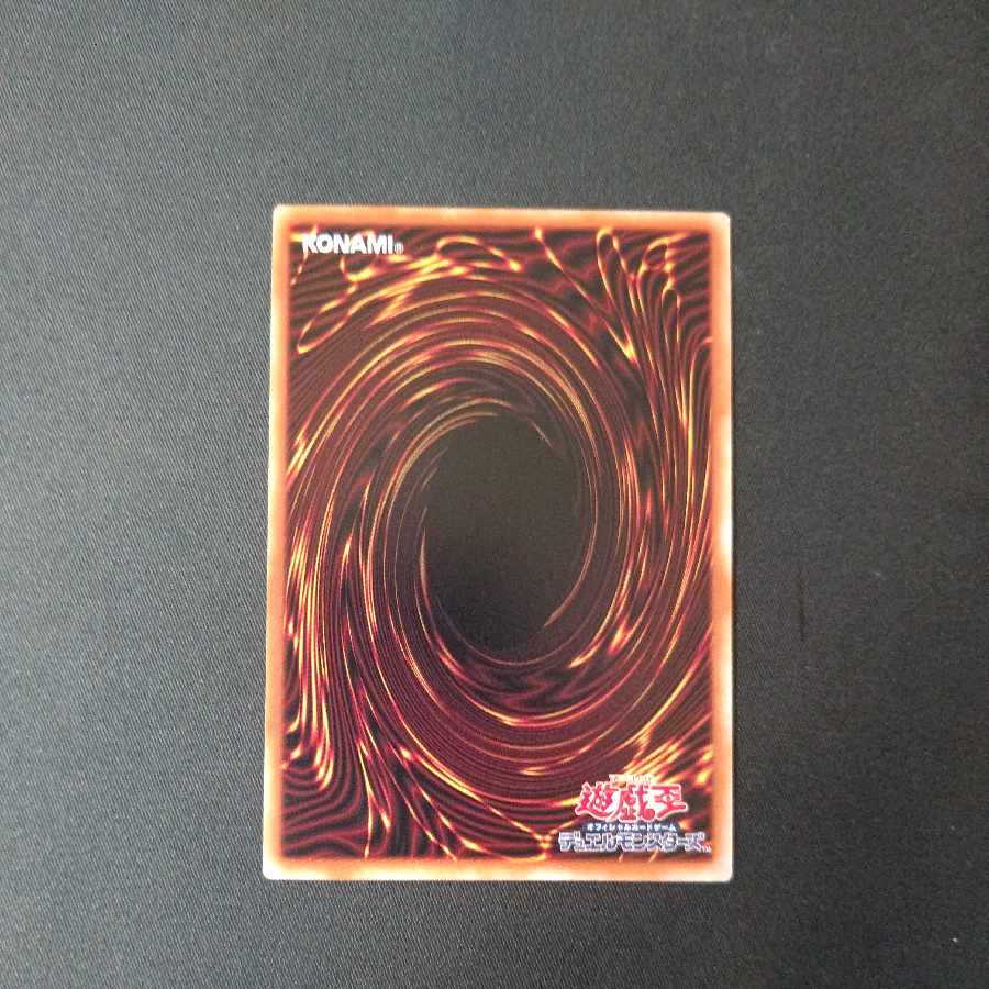 ヴィシャス=アストラウド ウルトラレア JP036