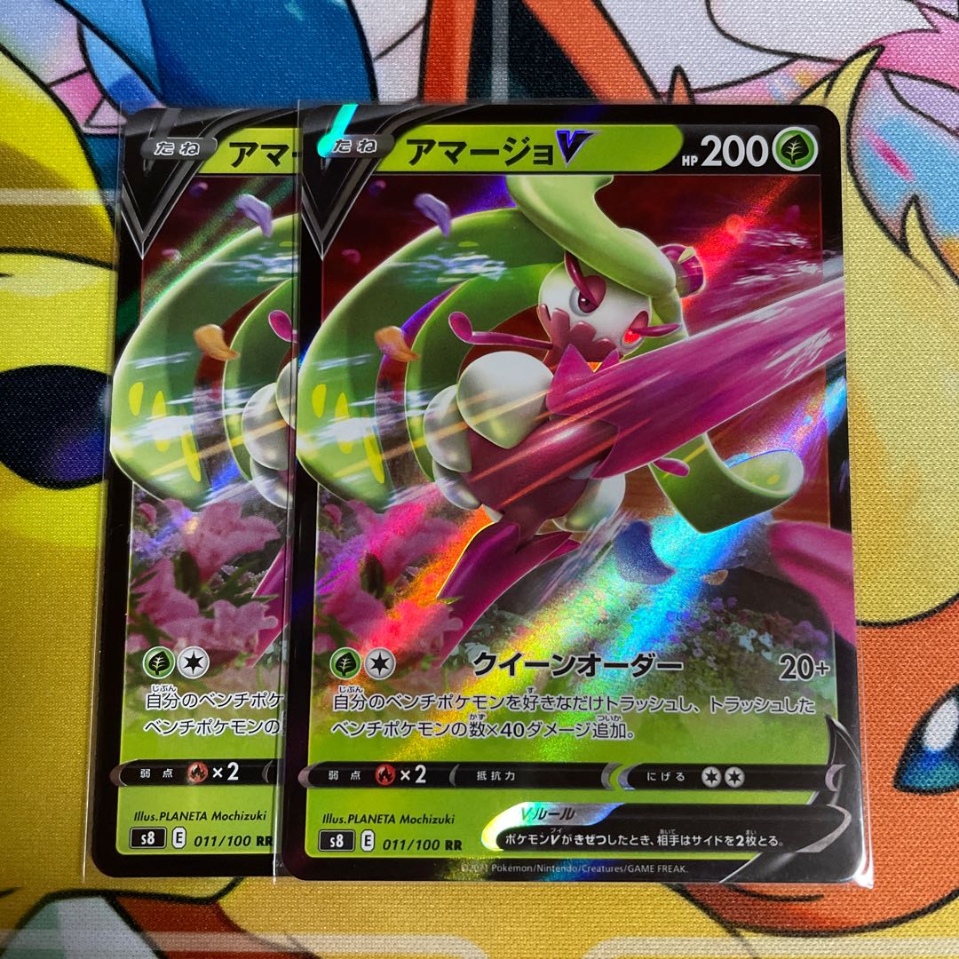 TsareenaV RR 011/100