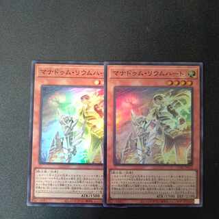 Manadum Rium Heart Super Rare JP012 Set of 2