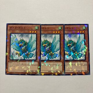 Gusto Gulldo Normal JP020