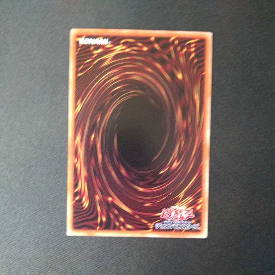 The Spectacular Knight of the Brilliant Sage Ultimate Rare JP042