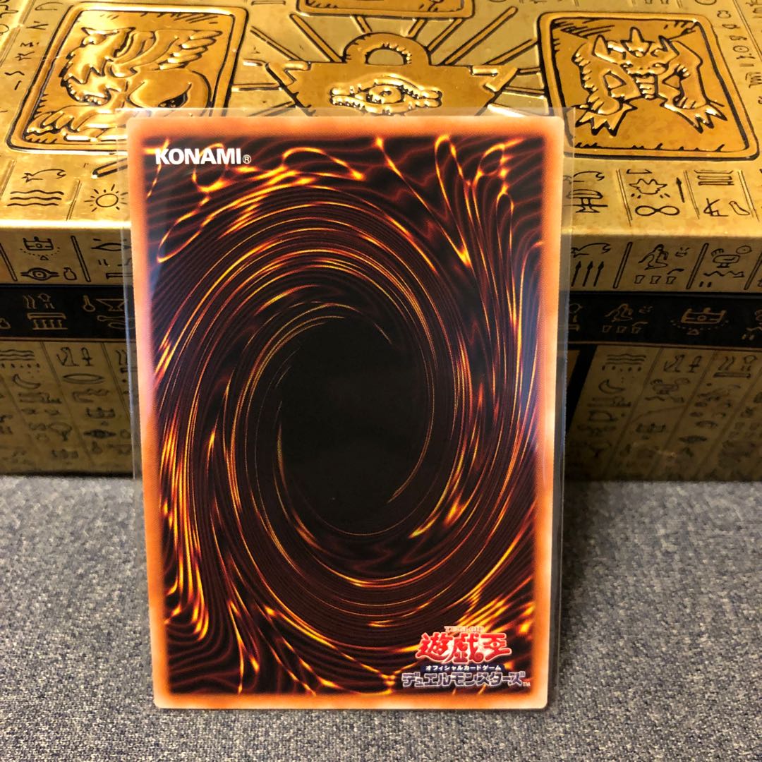 Dreaming Nemurelia Ultra Rare JP015