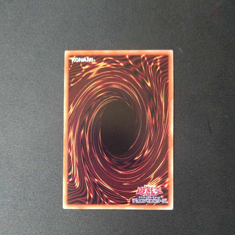 The Spectacular Knight of the Brilliant Sage Ultimate Rare JP042