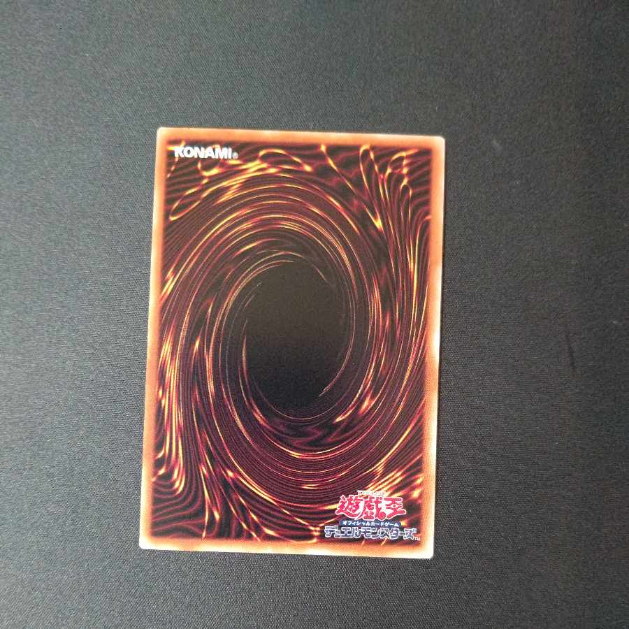 The Spectacular Knight of the Brilliant Sage Ultra Rare JP042