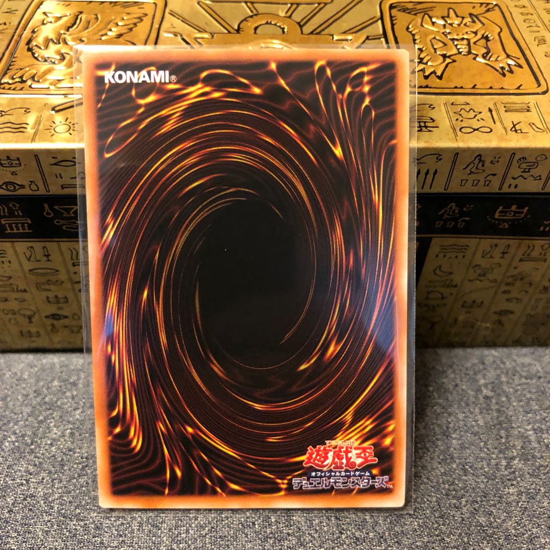 Beast of the Abyss Al Bianca Super Rare JP008