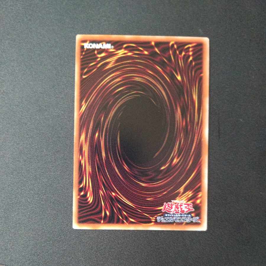 ファイアウォール・ドラゴン・シンギュラリティ ウルトラレア JP047