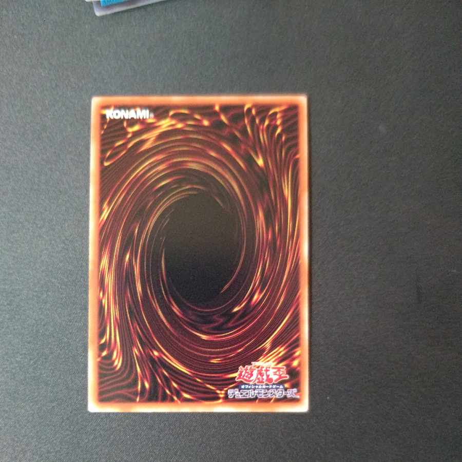 Firewall Dragon Singularity Ultra Rare JP047