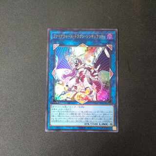 ファイアウォール・ドラゴン・シンギュラリティ ウルトラレア JP047