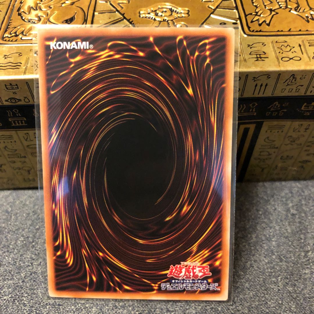 Ice Water Emperor Egil Rahn Super Rare JP010