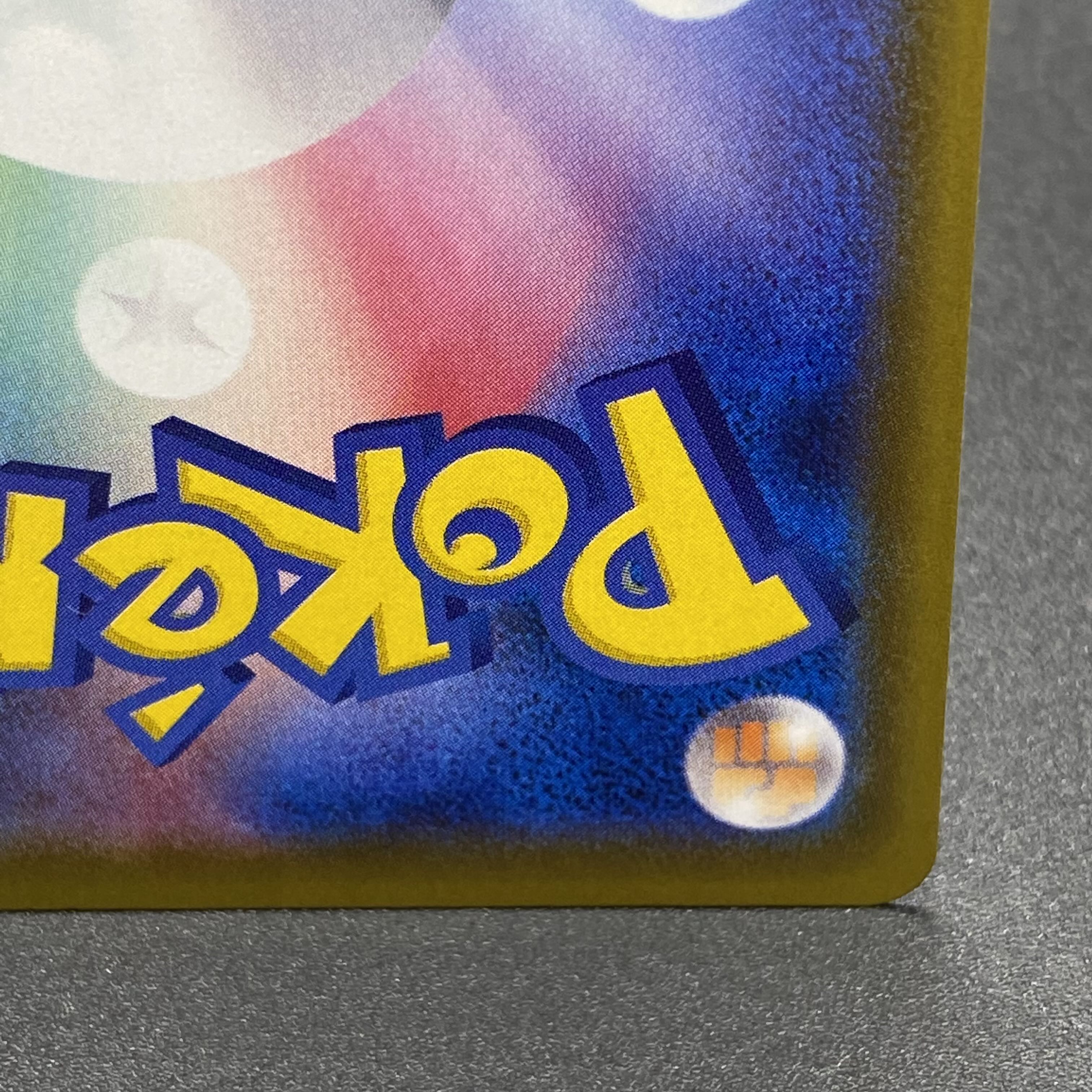 LeafeonV SR SA 071/069