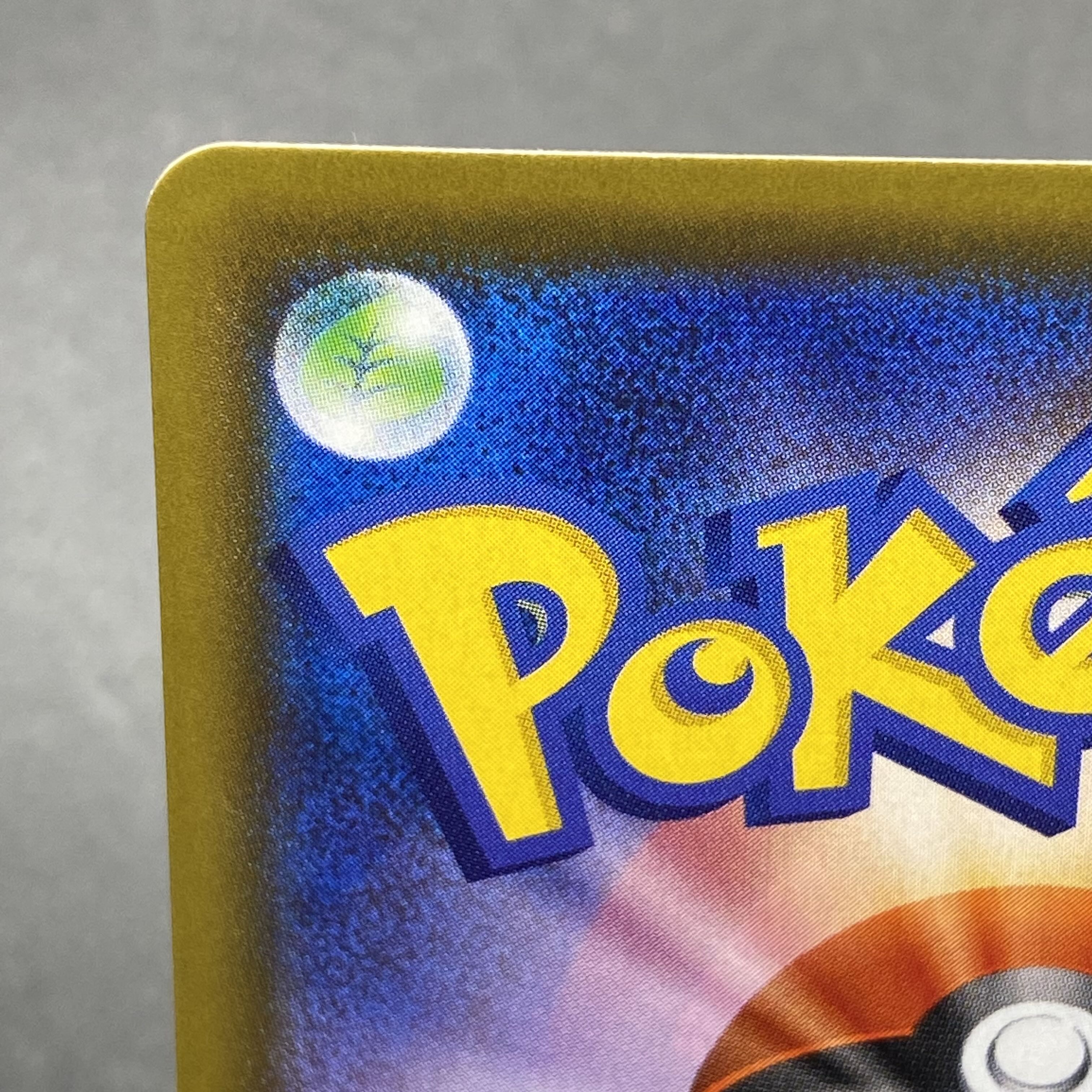 LeafeonV SR SA 071/069