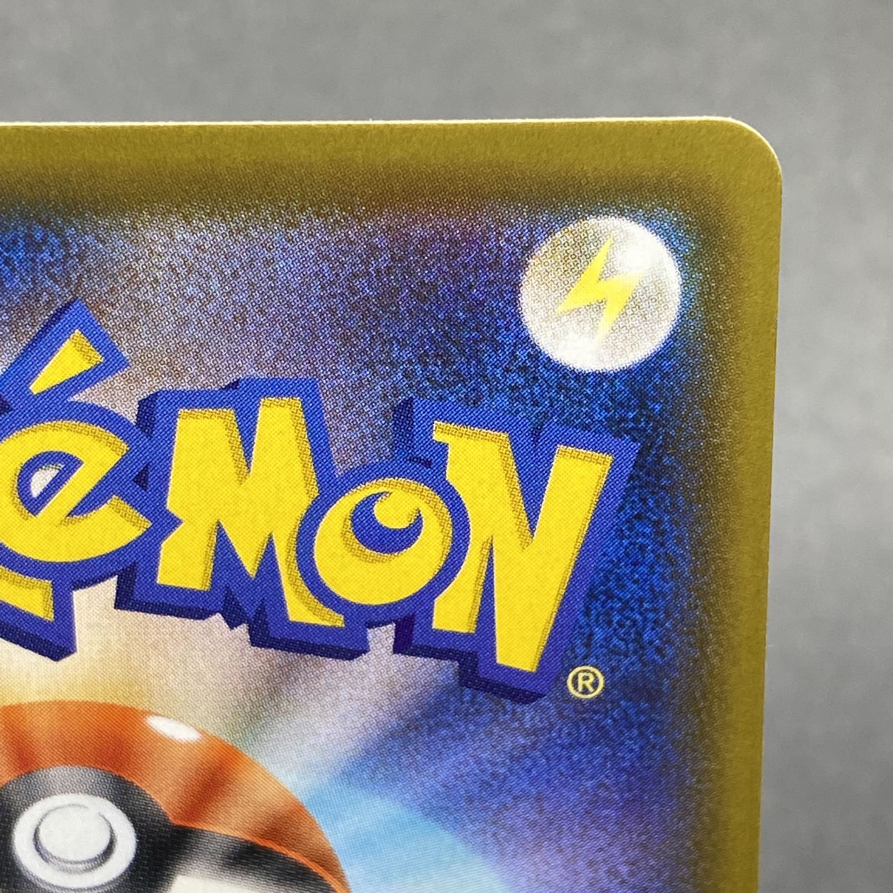 LeafeonV SR SA 071/069