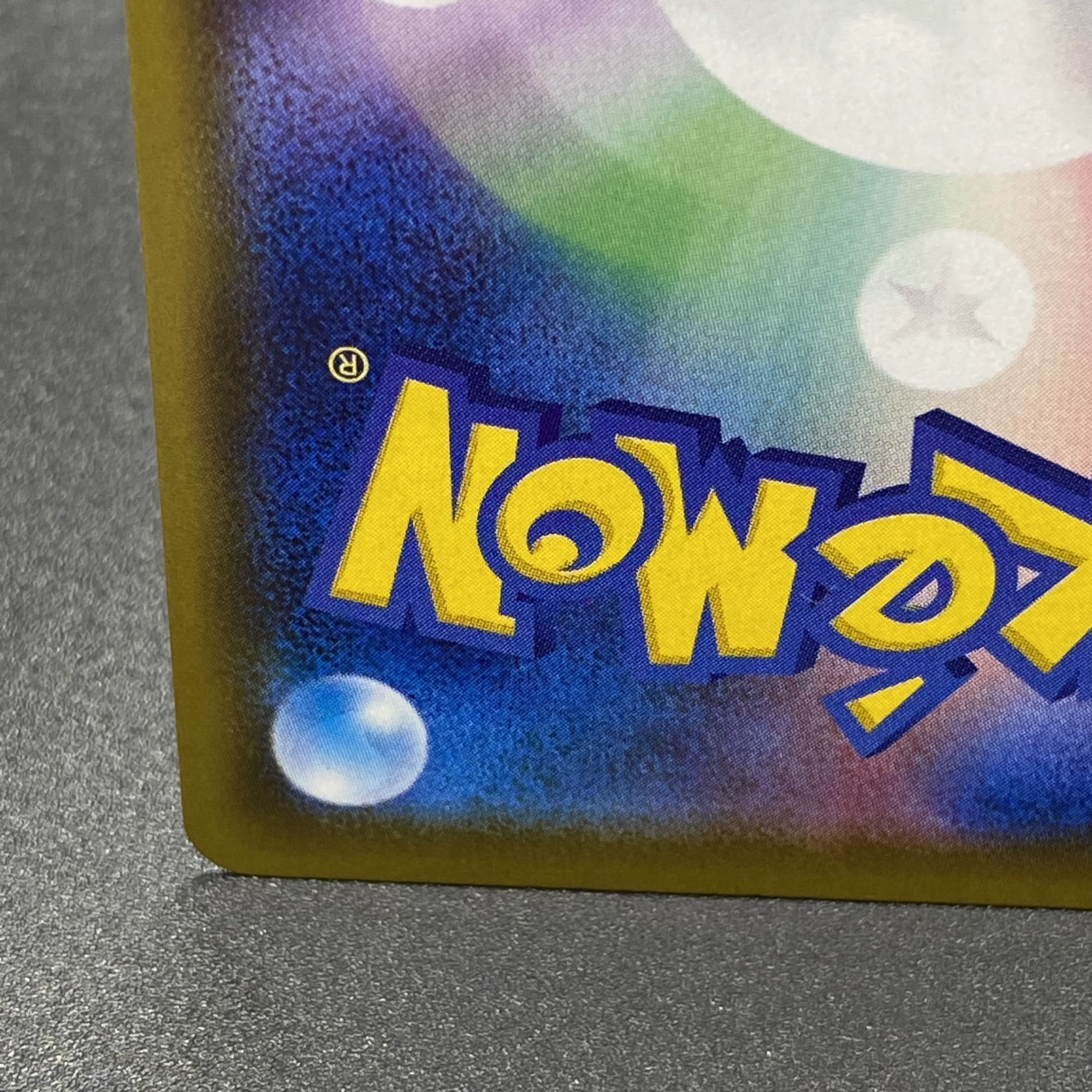 LeafeonV SR SA 071/069