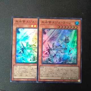 氷水帝エジル・ラーン スーパーレア JP010　2枚セット